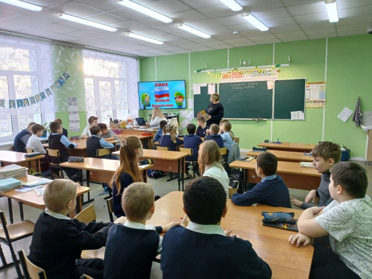 Квиз-игра «Юный Защитник Отечества». Квиз-игра «Юный Защитник Отечества».
