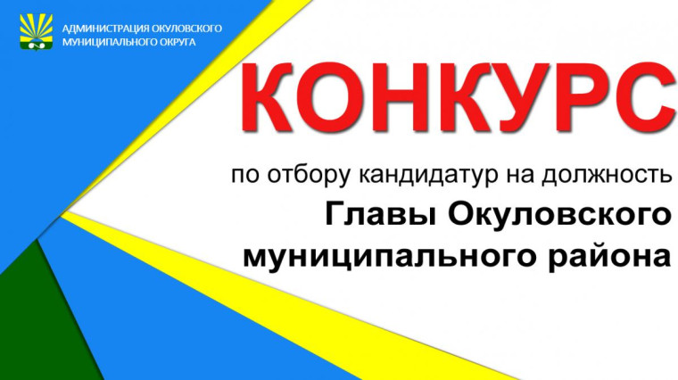 Информирование населения. Информирование населения.