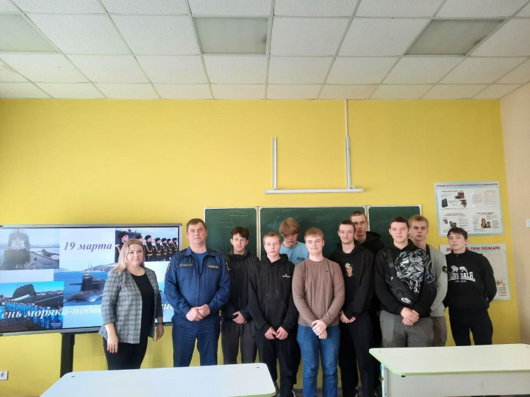 В океанском дозоре. В океанском дозоре.
