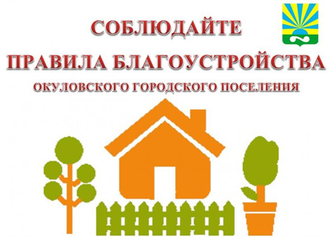 Уважаемые жители и гости нашего города!. Уважаемые жители и гости нашего города!.