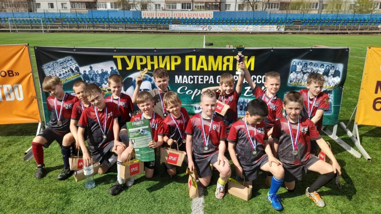 Турнир по футболу памяти мастера спорта СССР Сорокина В.И.. Турнир по футболу памяти мастера спорта СССР Сорокина В.И..