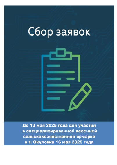 Извещение. Извещение.