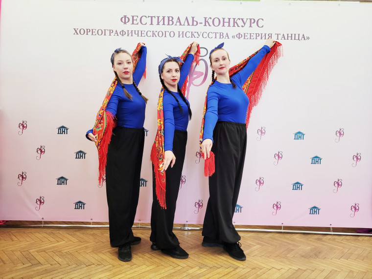 Х Межрайонный фестиваль-конкурс хореографического искусства «Феерия танца». Х Межрайонный фестиваль-конкурс хореографического искусства «Феерия танца».