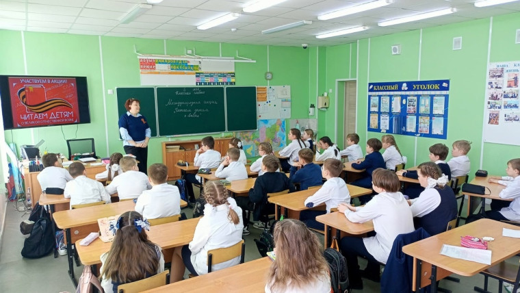 МЕЖДУНАРОДНАЯ АКЦИЯ «ЧИТАЕМ ДЕТЯМ ВОЙНЕ». МЕЖДУНАРОДНАЯ АКЦИЯ «ЧИТАЕМ ДЕТЯМ ВОЙНЕ».