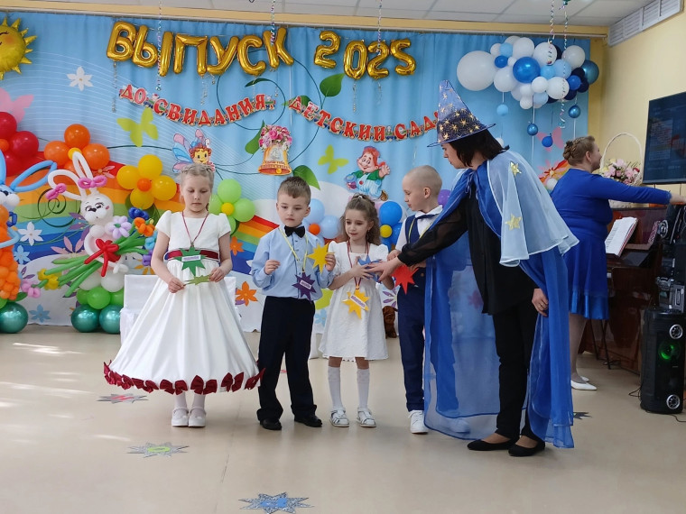 Прощай, детский сад! Здравствуй, школа!. Прощай, детский сад! Здравствуй, школа!.