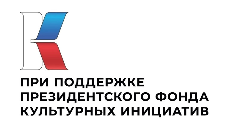 Литературный Бианковский праздник. Литературный Бианковский праздник.