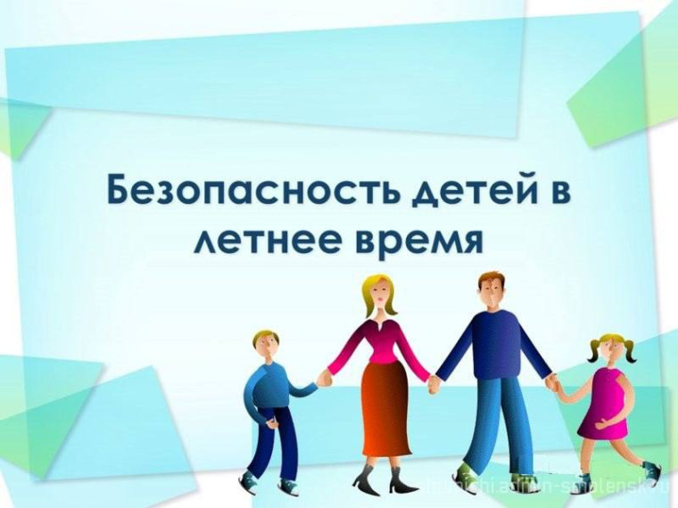 Важно для каждого родителя!. Важно для каждого родителя!.