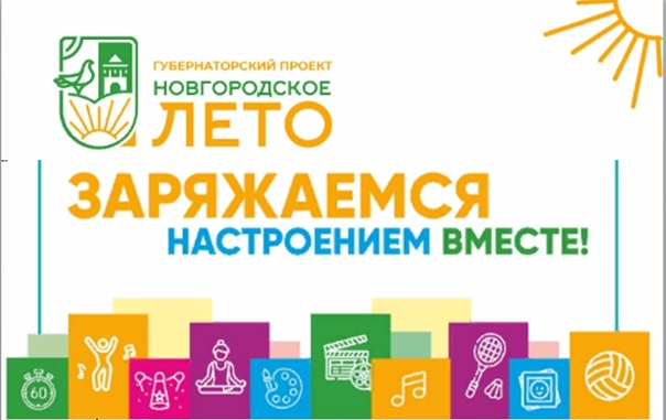 Афиша мероприятий на выходные. Афиша мероприятий на выходные.
