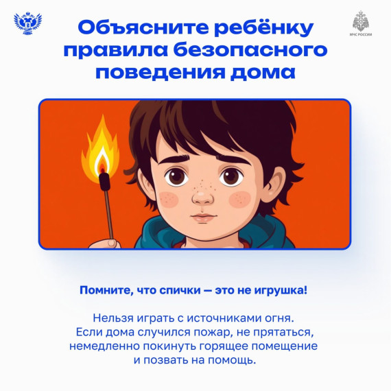 Уважаемые взрослые!. Уважаемые взрослые!.