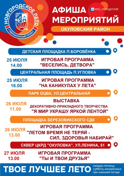 Афиша мероприятий. Афиша мероприятий.