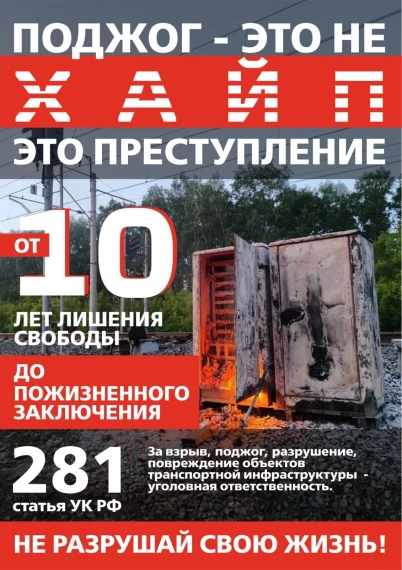 Внимание . Внимание .