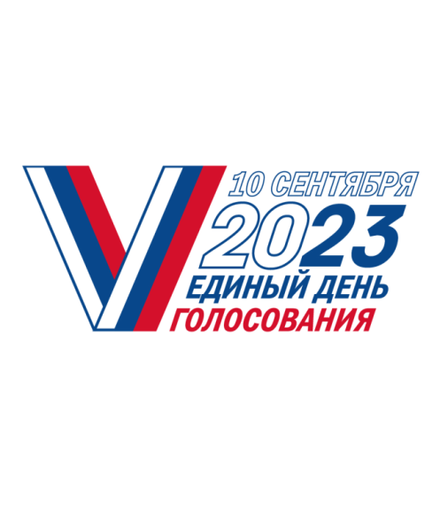 На территории Окуловского района начались выборы. На территории Окуловского района начались выборы.