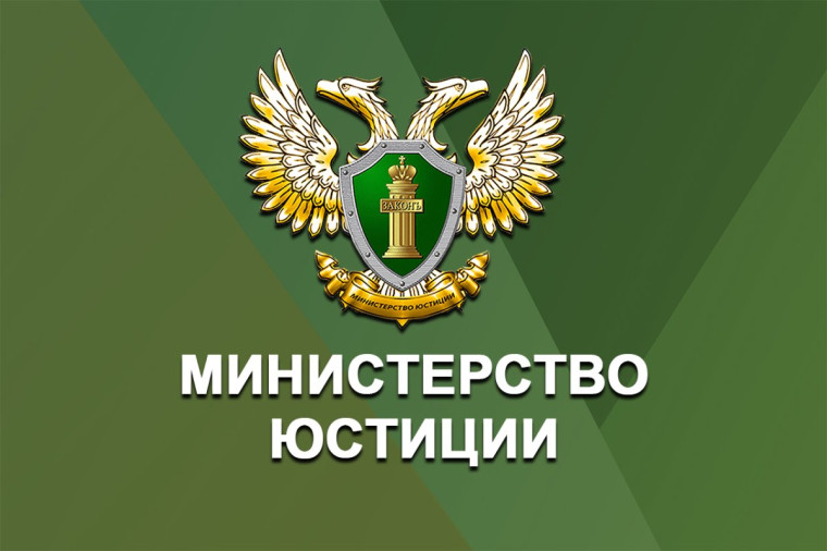 Государственная регистрация НКО. Государственная регистрация НКО.