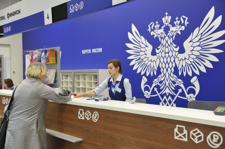 Почта России составила топ-3 самых востребованных социальных выплат у жителей Новгородской области. Почта России составила топ-3 самых востребованных социальных выплат у жителей Новгородской области.