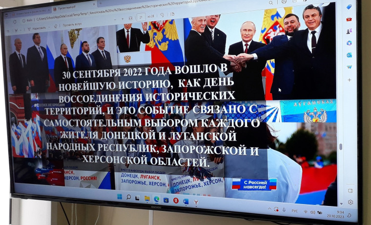 Кинопоказ о Донбассе для старшеклассников. Кинопоказ о Донбассе для старшеклассников.