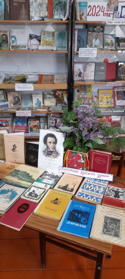 6 июня исполнилось 225 лет со дня рождения А.С. Пушкина.