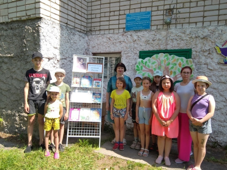 6 июня исполнилось 225 лет со дня рождения А.С. Пушкина.